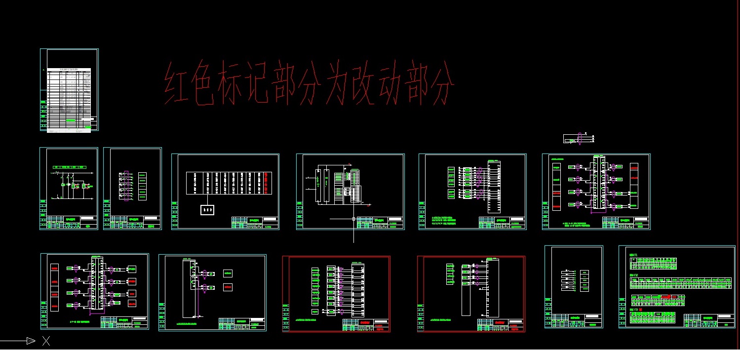 泵站控制系統(tǒng)